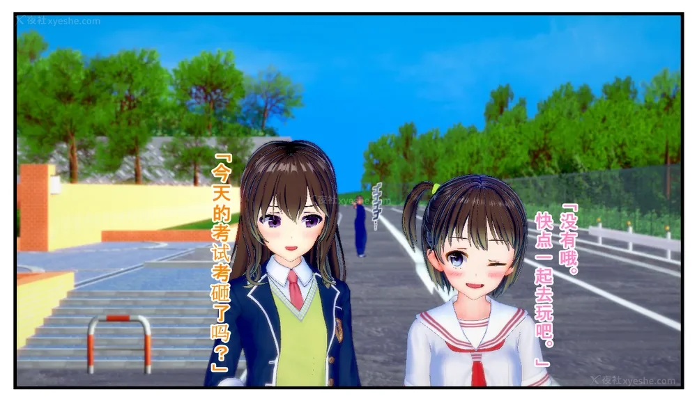 11P - Tamashi bunretsu ju - handogan