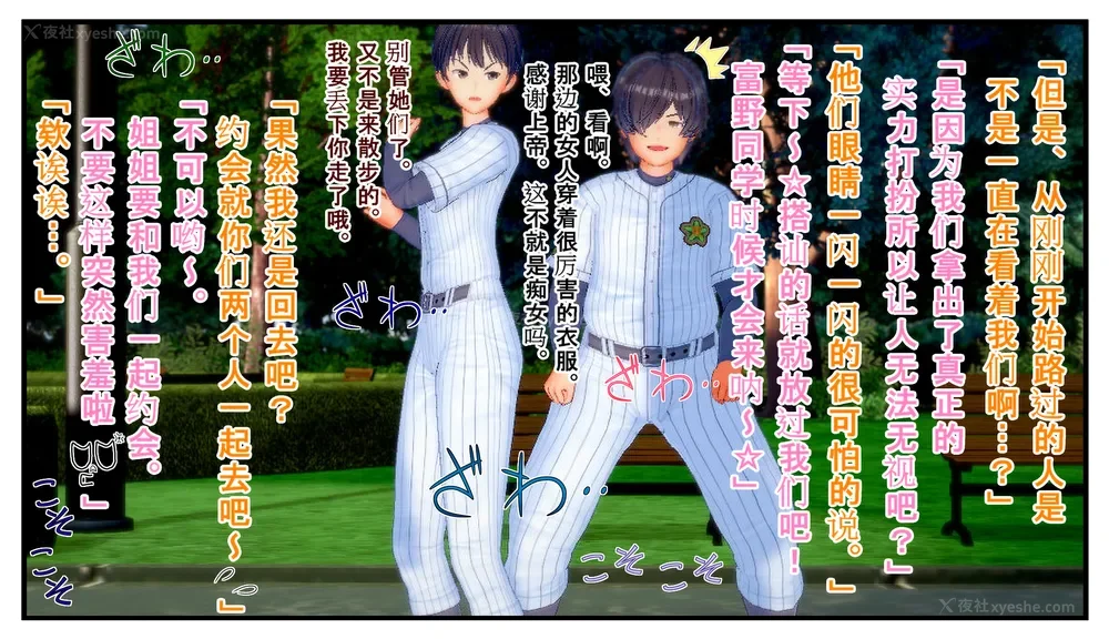 118P - Tamashi bunretsu ju - handogan