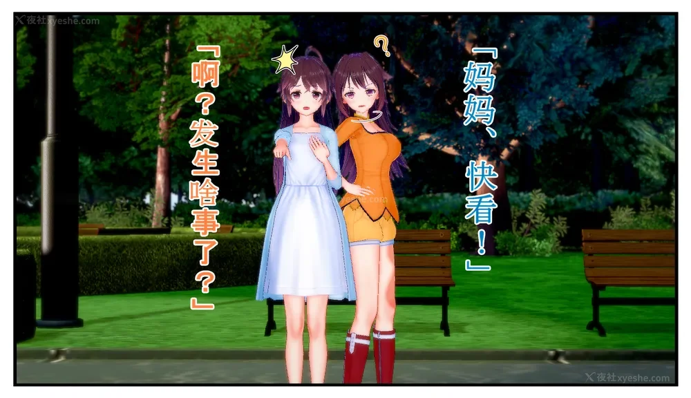 119P - Tamashi bunretsu ju - handogan