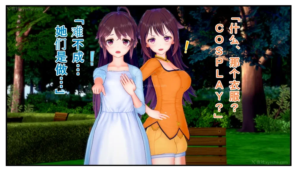 120P - Tamashi bunretsu ju - handogan