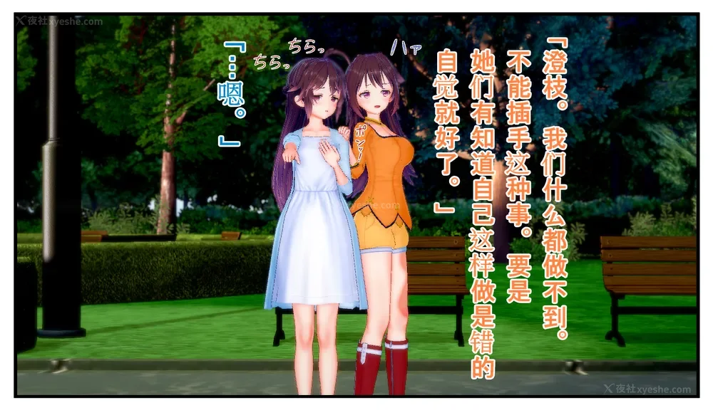 121P - Tamashi bunretsu ju - handogan