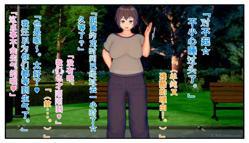 123P - Tamashi bunretsu ju - handogan