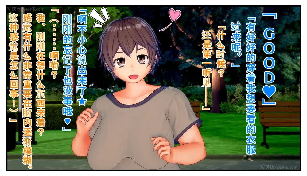 124P - Tamashi bunretsu ju - handogan