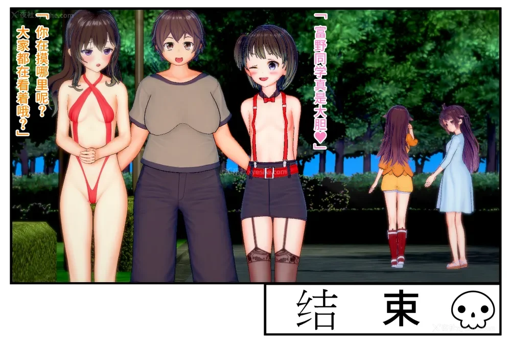 127P - Tamashi bunretsu ju - handogan