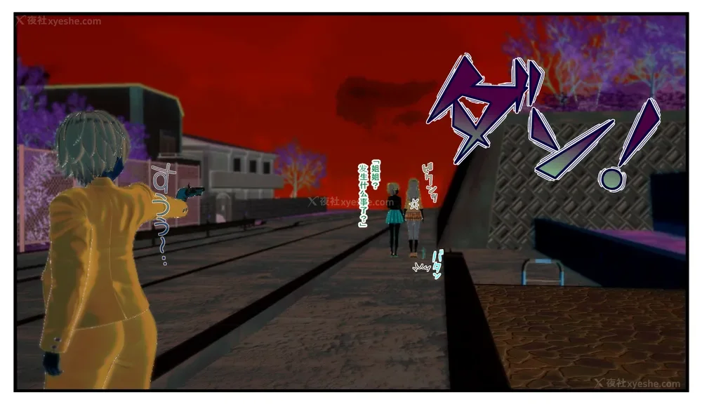 14P - Tamashi bunretsu ju - handogan