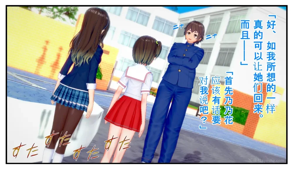 18P - Tamashi bunretsu ju - handogan