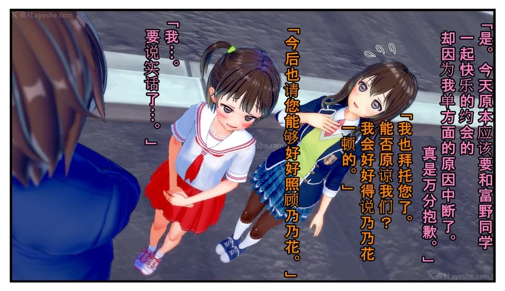 19P - Tamashi bunretsu ju - handogan