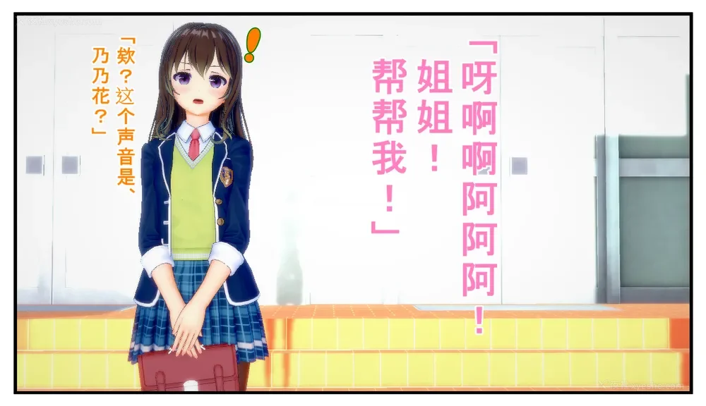 2P - Tamashi bunretsu ju - handogan