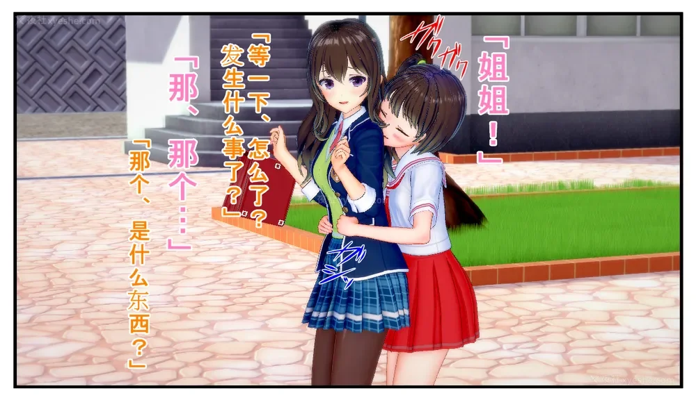 3P - Tamashi bunretsu ju - handogan