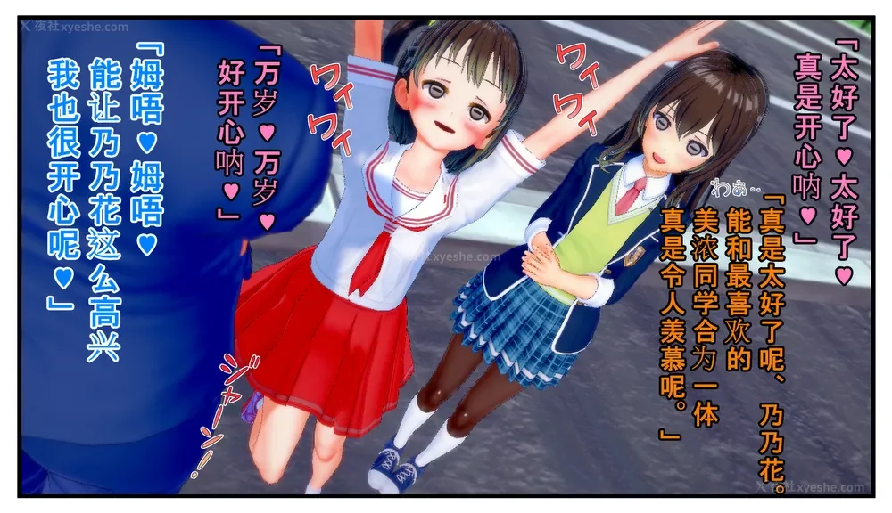 22P - Tamashi bunretsu ju - handogan