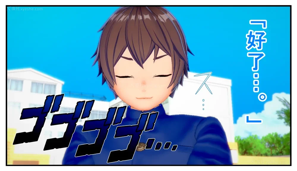 23P - Tamashi bunretsu ju - handogan