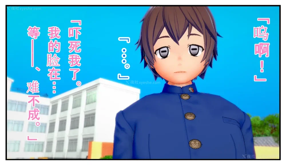 26P - Tamashi bunretsu ju - handogan