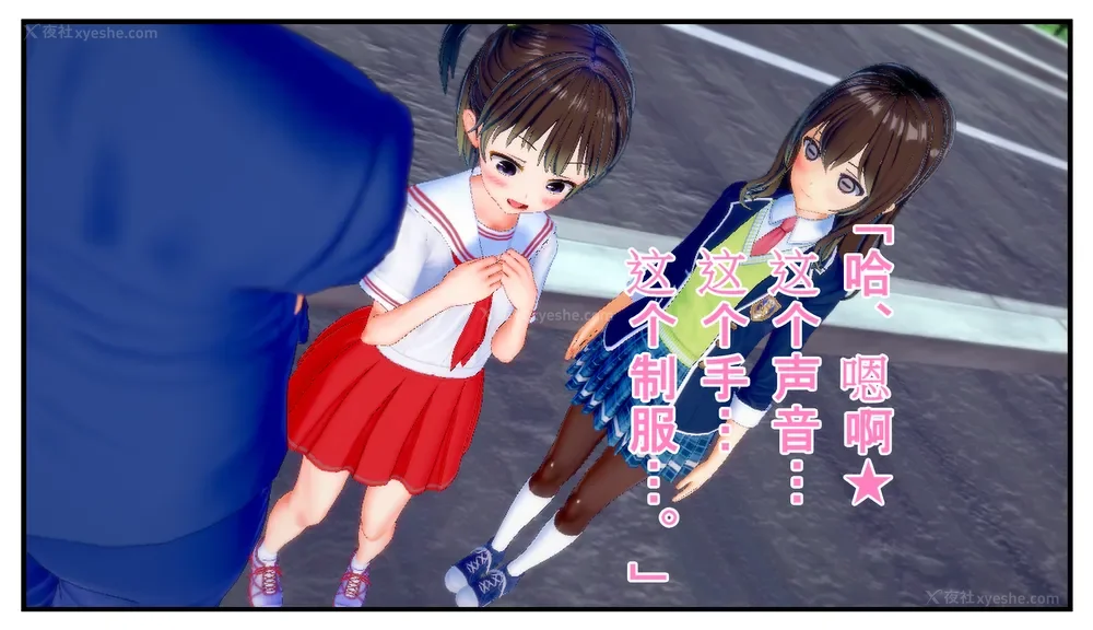 27P - Tamashi bunretsu ju - handogan