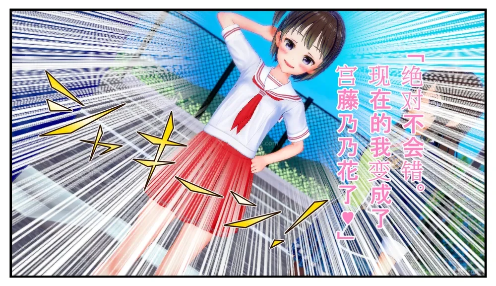 28P - Tamashi bunretsu ju - handogan