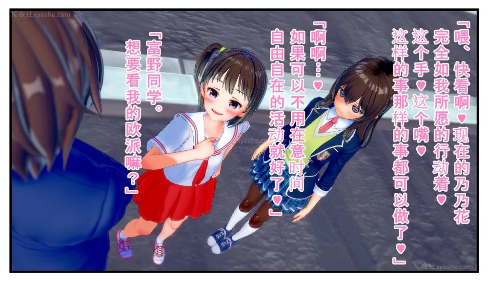 29P - Tamashi bunretsu ju - handogan