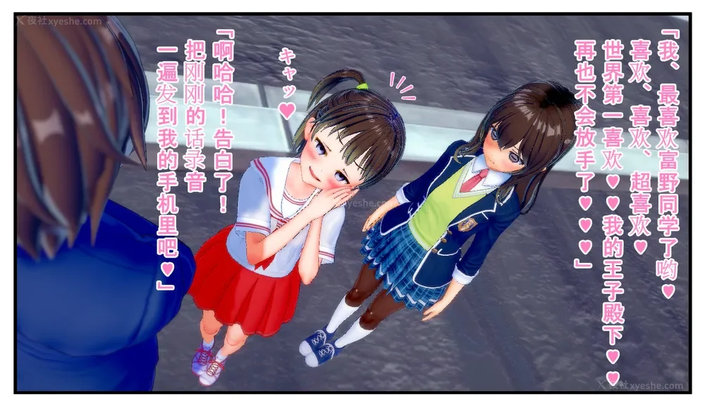 30P - Tamashi bunretsu ju - handogan