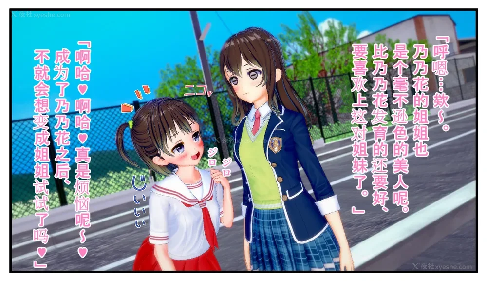 31P - Tamashi bunretsu ju - handogan