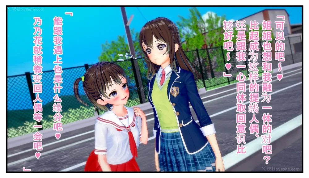 32P - Tamashi bunretsu ju - handogan