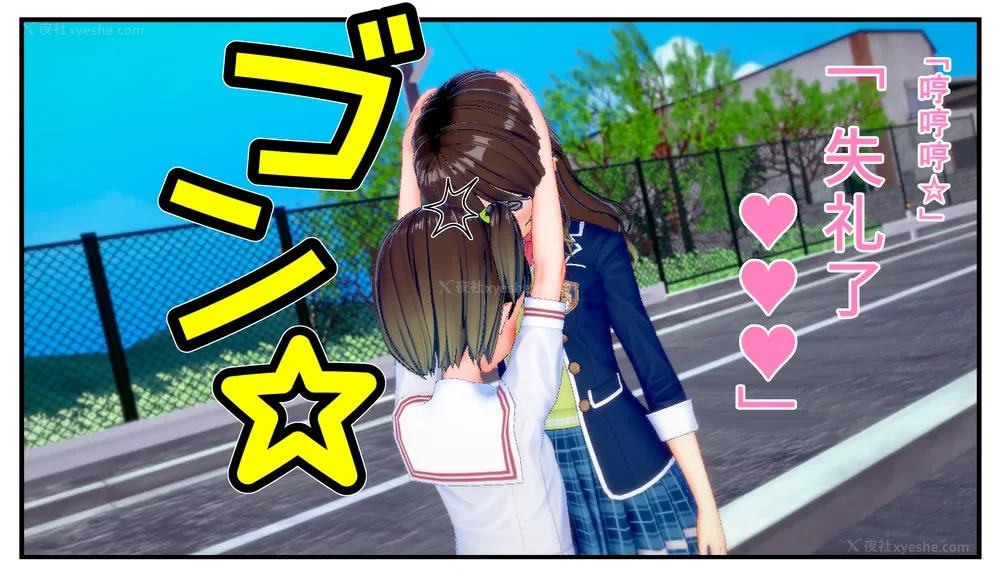 33P - Tamashi bunretsu ju - handogan