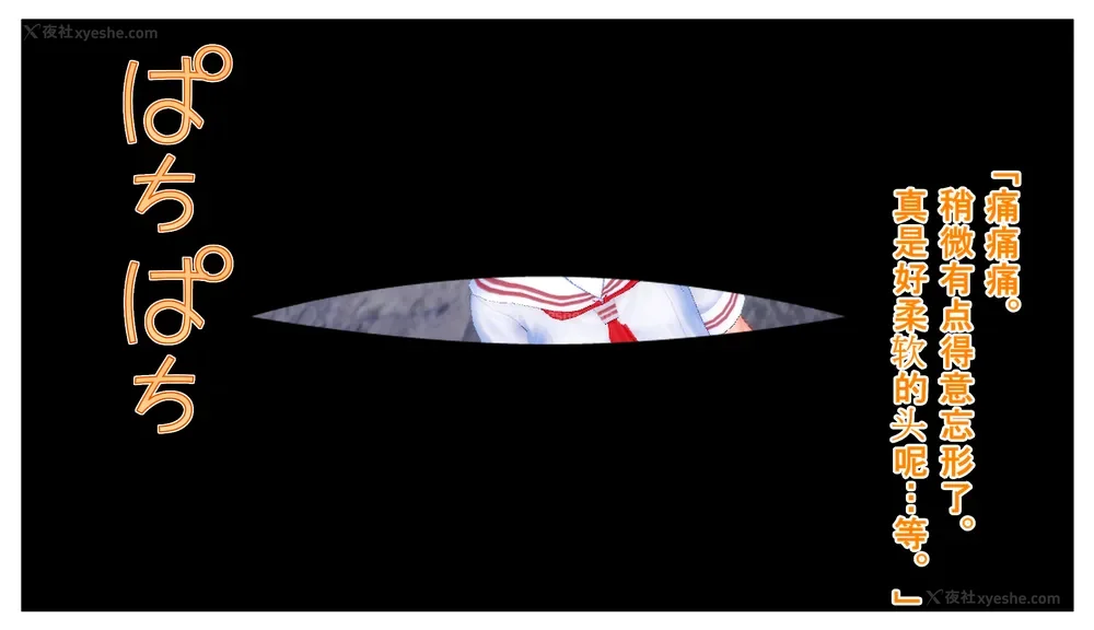 34P - Tamashi bunretsu ju - handogan