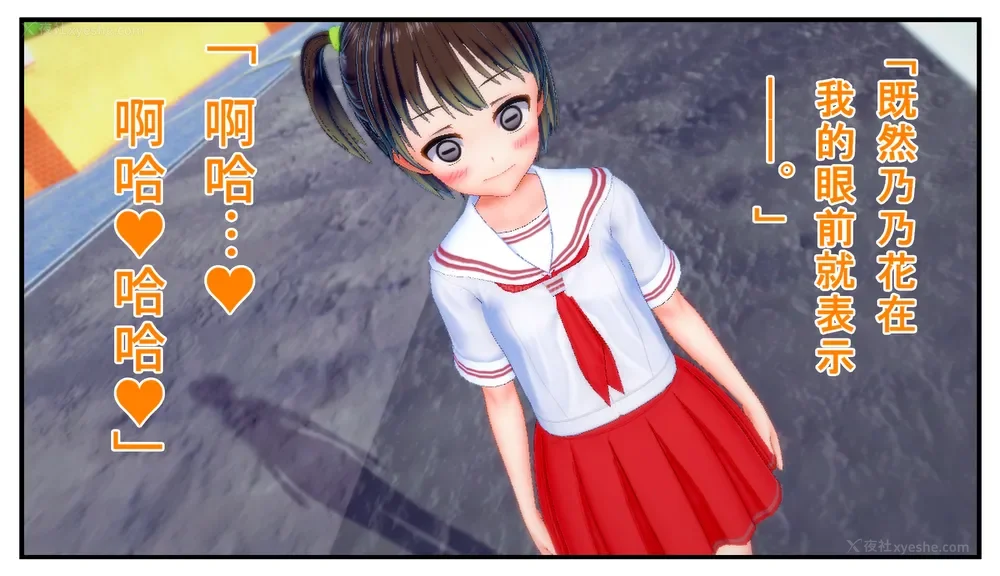 35P - Tamashi bunretsu ju - handogan