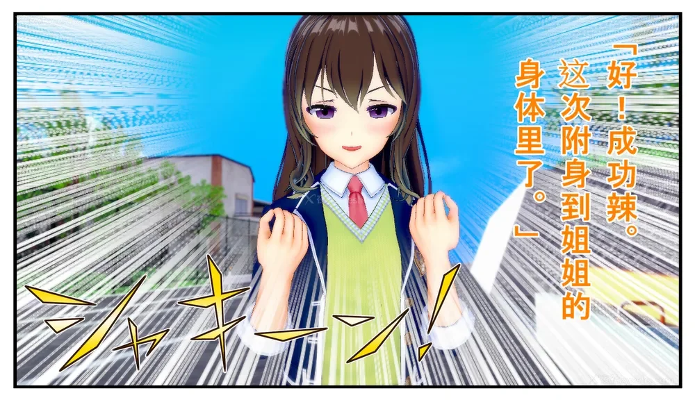 36P - Tamashi bunretsu ju - handogan