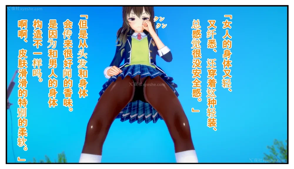 38P - Tamashi bunretsu ju - handogan