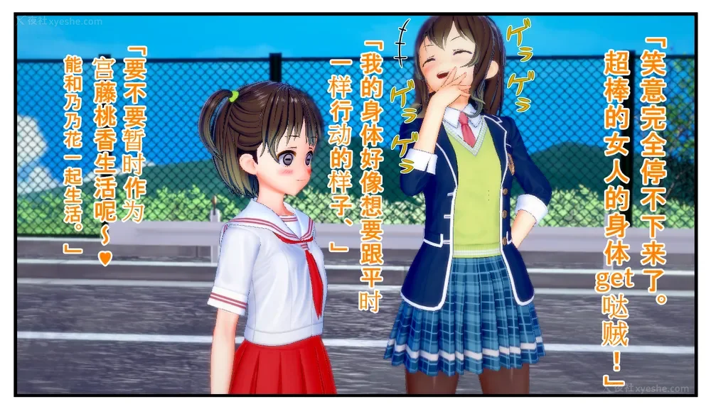 39P - Tamashi bunretsu ju - handogan