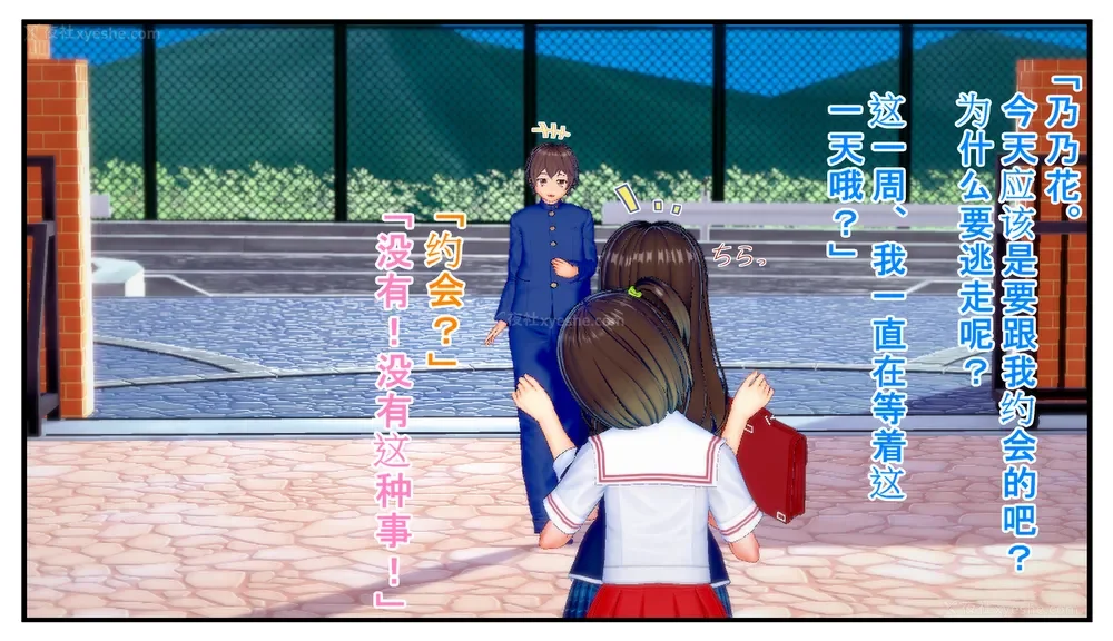 4P - Tamashi bunretsu ju - handogan