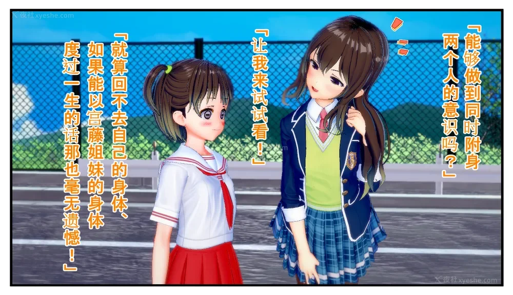 40P - Tamashi bunretsu ju - handogan