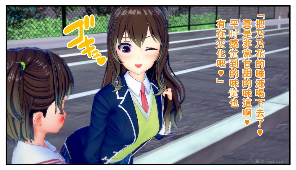 43P - Tamashi bunretsu ju - handogan