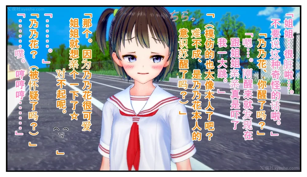 44P - Tamashi bunretsu ju - handogan