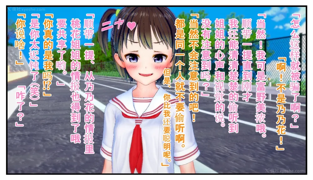 45P - Tamashi bunretsu ju - handogan