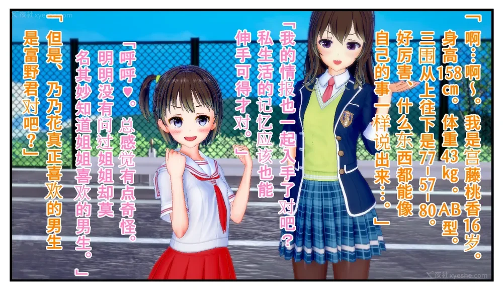 46P - Tamashi bunretsu ju - handogan