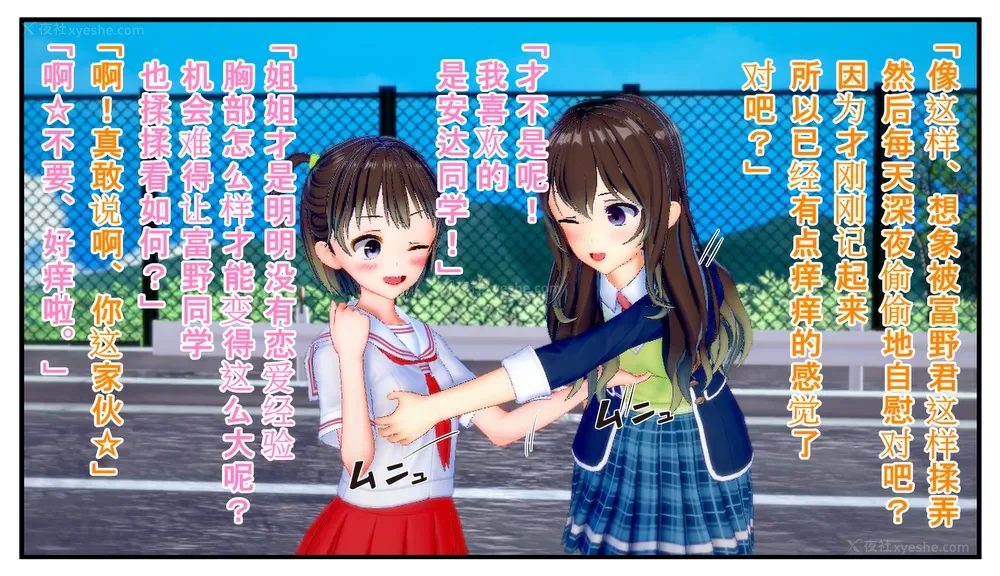 47P - Tamashi bunretsu ju - handogan