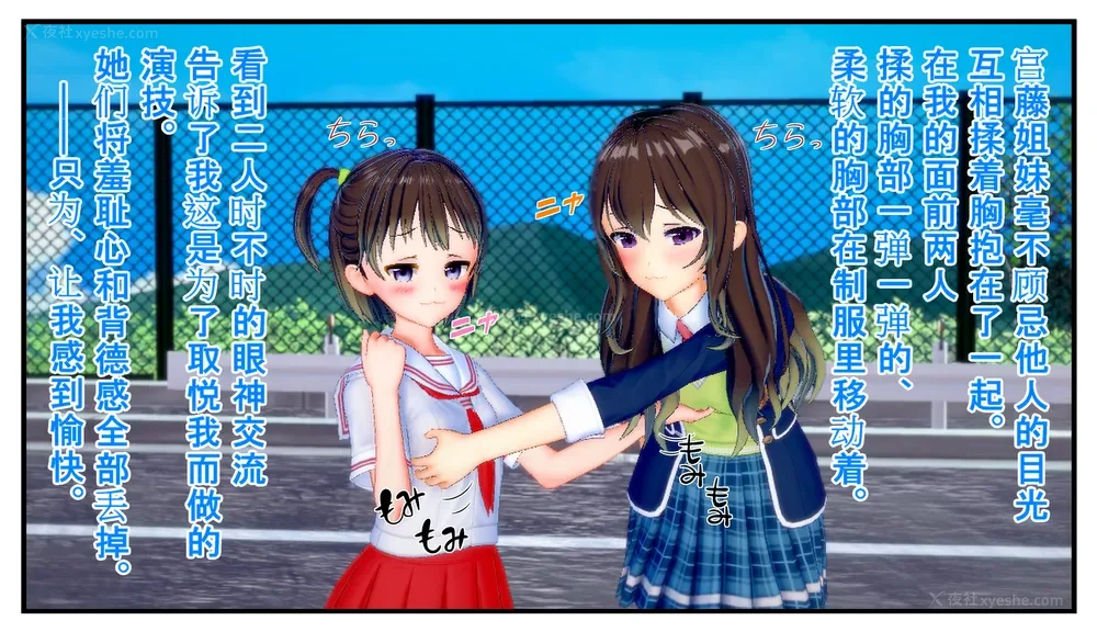 48P - Tamashi bunretsu ju - handogan