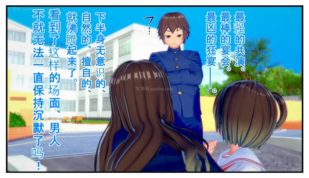 49P - Tamashi bunretsu ju - handogan