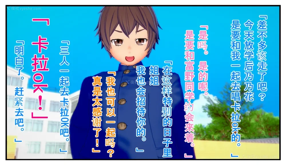 50P - Tamashi bunretsu ju - handogan