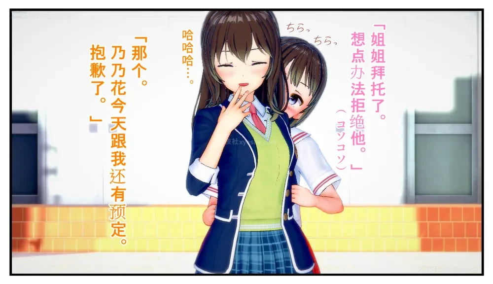 5P - Tamashi bunretsu ju - handogan