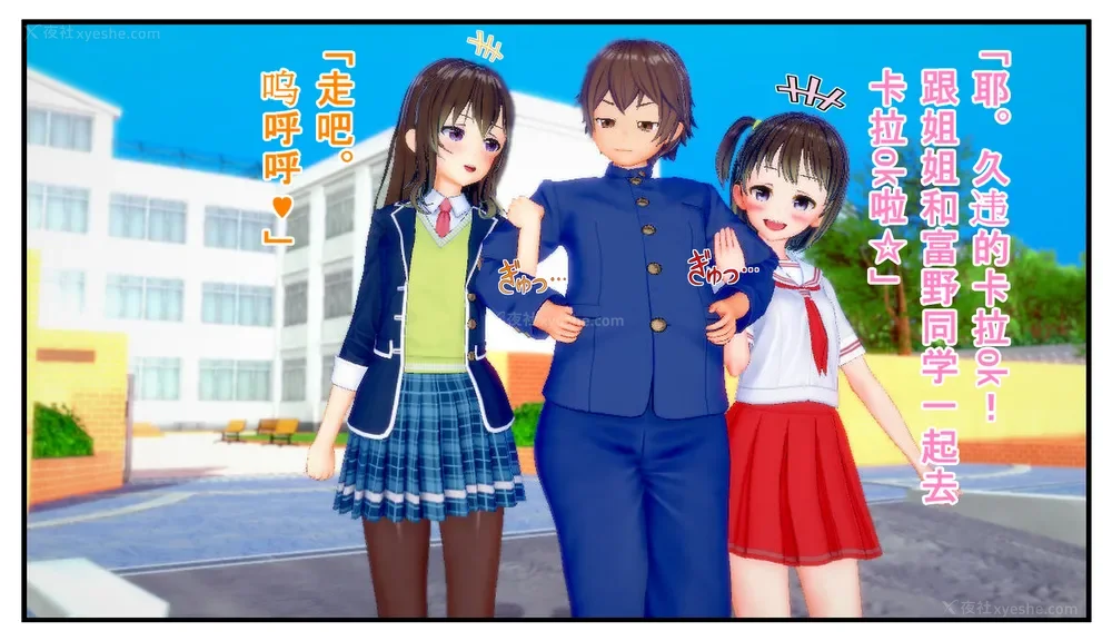 51P - Tamashi bunretsu ju - handogan