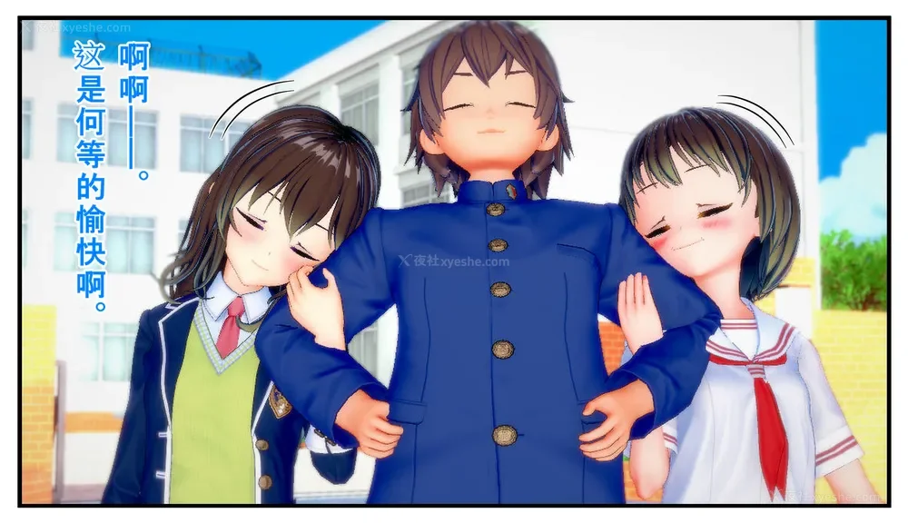 52P - Tamashi bunretsu ju - handogan