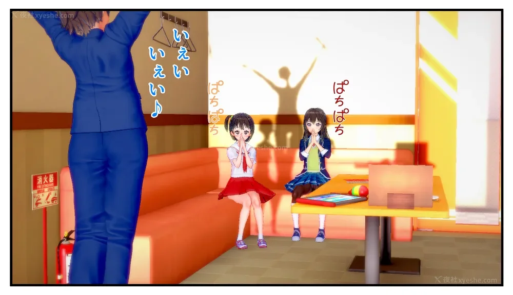 55P - Tamashi bunretsu ju - handogan