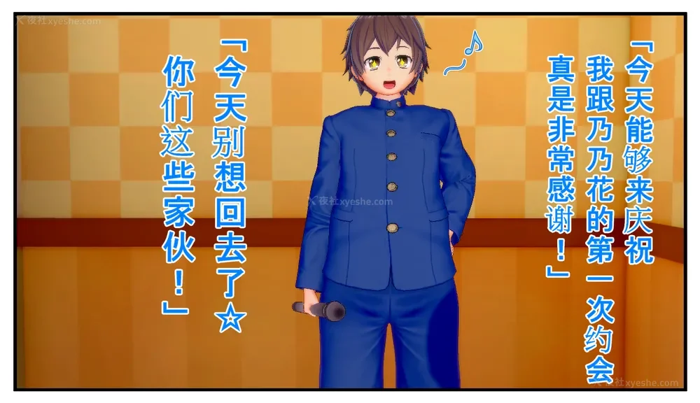 56P - Tamashi bunretsu ju - handogan