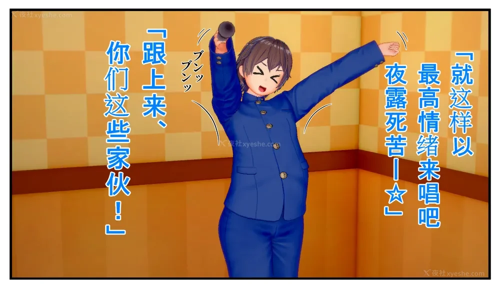 57P - Tamashi bunretsu ju - handogan