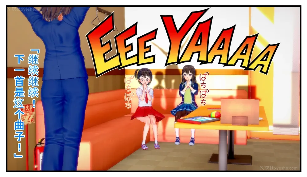 58P - Tamashi bunretsu ju - handogan