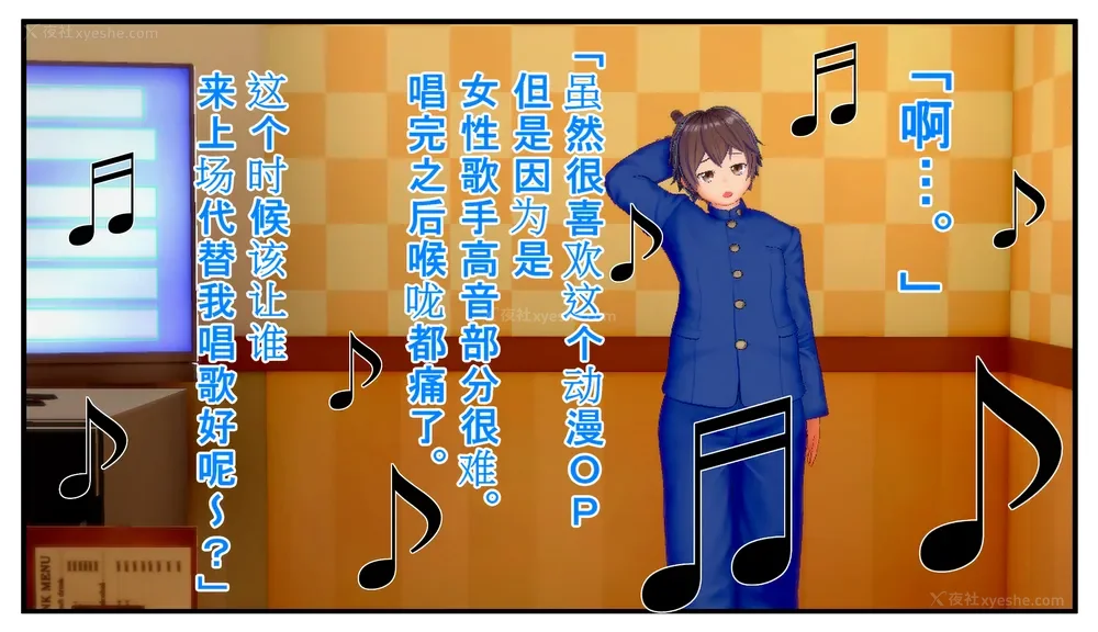 59P - Tamashi bunretsu ju - handogan