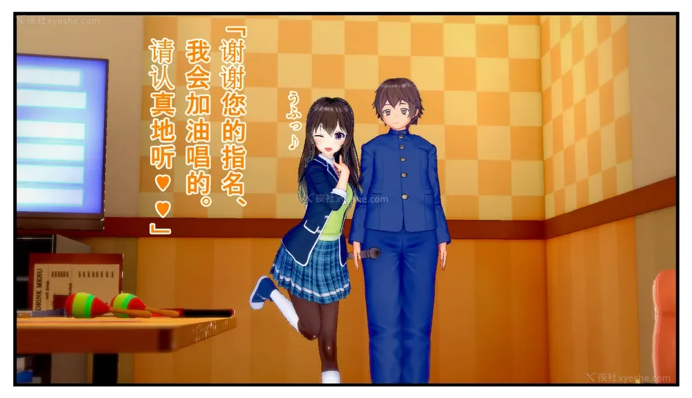 61P - Tamashi bunretsu ju - handogan