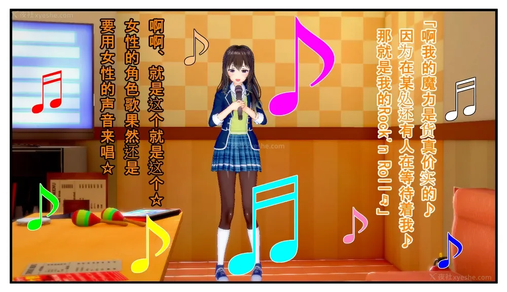 62P - Tamashi bunretsu ju - handogan