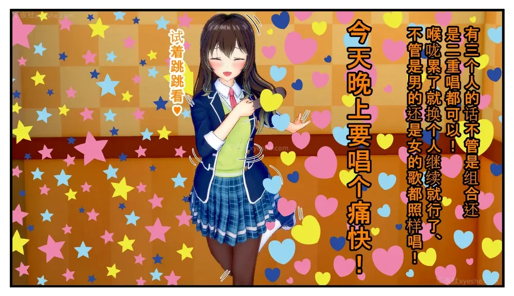 63P - Tamashi bunretsu ju - handogan