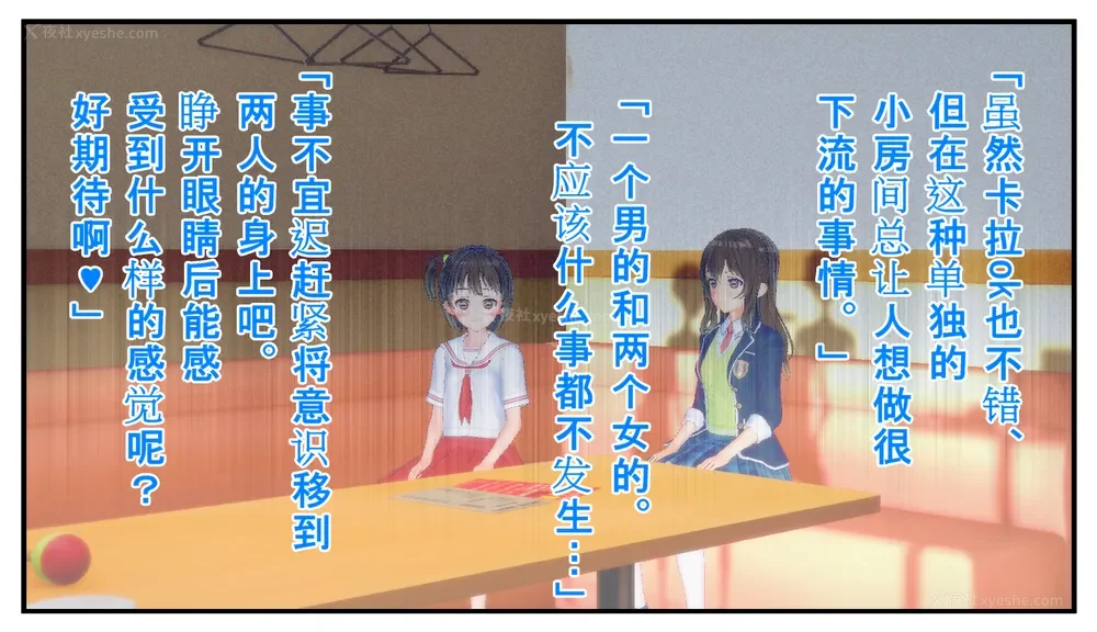 65P - Tamashi bunretsu ju - handogan